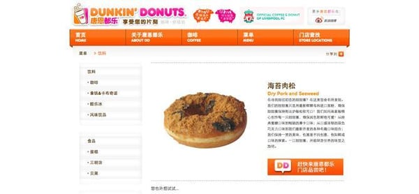global marketing example, Dunkin Donuts