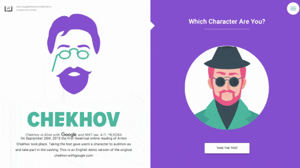 Chekhov is alive css animation example