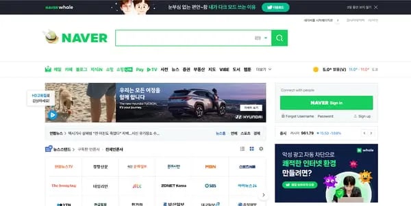 موتورهای جستجوی برتر، صفحه اصلی Naver.