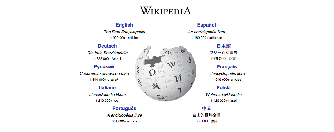 new balance wikipedia wolna