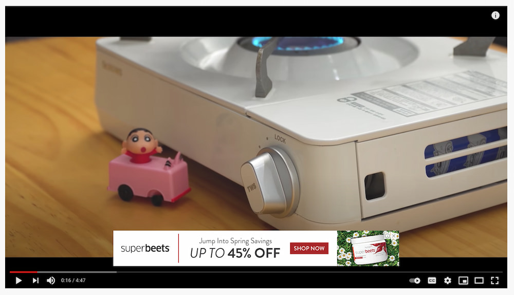 YouTube overlay ad example