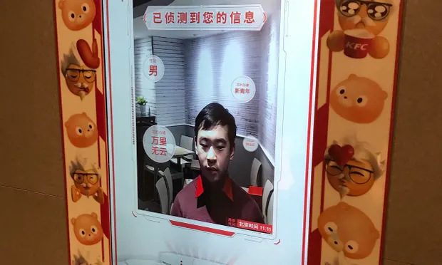 companies using ai for customer service; how KFC uses facial-recognition to provide a more personalized customer experience 