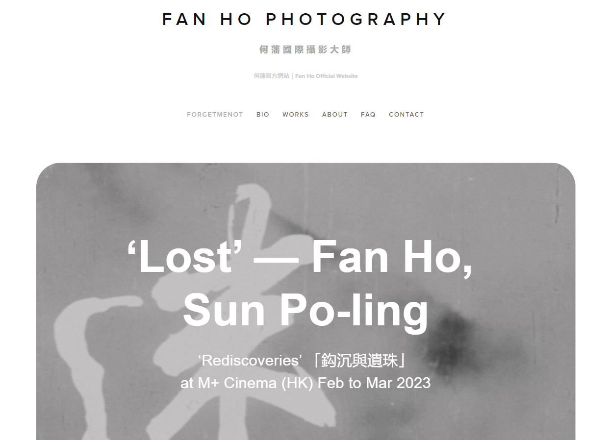 Weebly website example, Fan Ho Photography