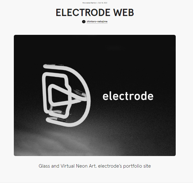 Electrode Web portfolio website
